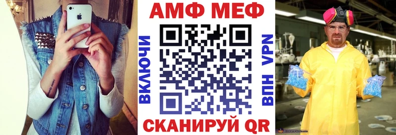 Купить  Южа  АМФЕТАМИН 98% 