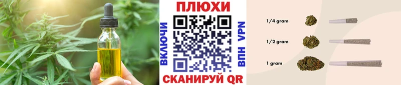 Canna-Cookies конопля  Купить где  Южа 