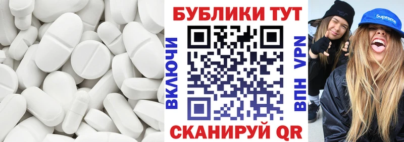 Купить где  Южа  Ecstasy диски 