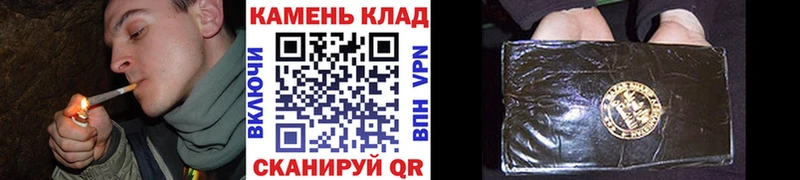Купить где  Южа  Гашиш гарик 