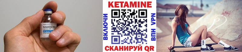 Купить  Южа  КЕТАМИН ketamine 