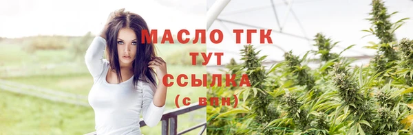 круглые Лихославль