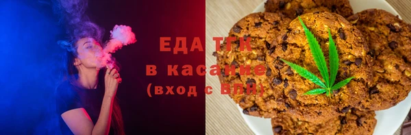 круглые Лихославль