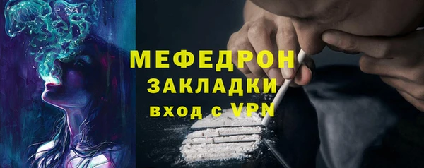 спиды Лиски