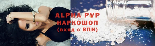спиды Лиски