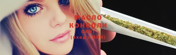 спиды Лиски