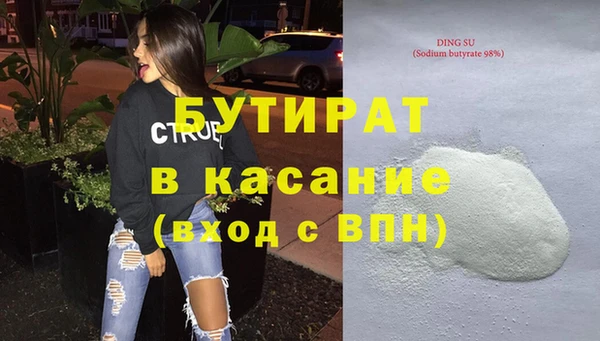 круглые Лихославль