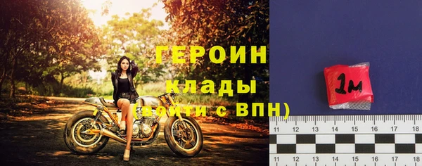 спиды Лиски