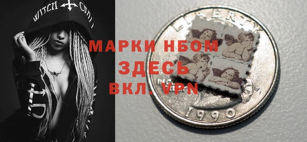 спиды Лиски