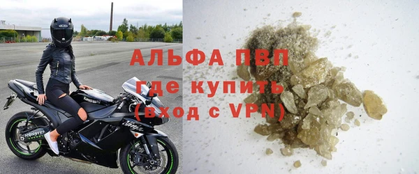 спиды Лиски