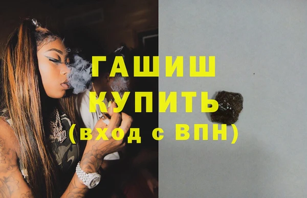 спиды Лиски