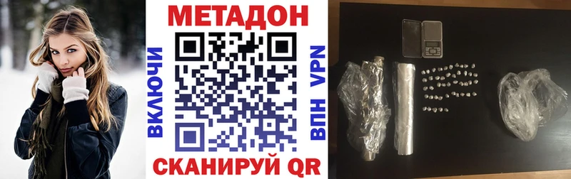 Купить  Южа  МЕТАДОН кристалл 