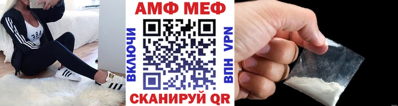 Метамфетамин Декстрометамфетамин 99.9%  Купить  Южа 